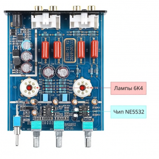 Ламповый предусилитель мощности AIYIMA Tube 6K4 A3 Bluetooth 5.0 с блоком питания 12 В-5